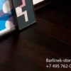 Barlinek Affogato Grande