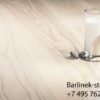 Barlinek Jesion Milkshake Grande дуб