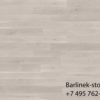 Barlinek паркетная доска Cardamomo Grande